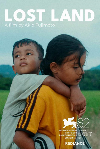 Poster 2 de Filme Terra Perdida (2025)