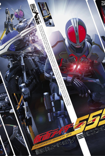 Kamen Rider Faiz - Poster / Capa / Cartaz - Oficial 4