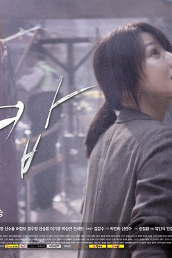  de Série Mrs. Cop (2015)