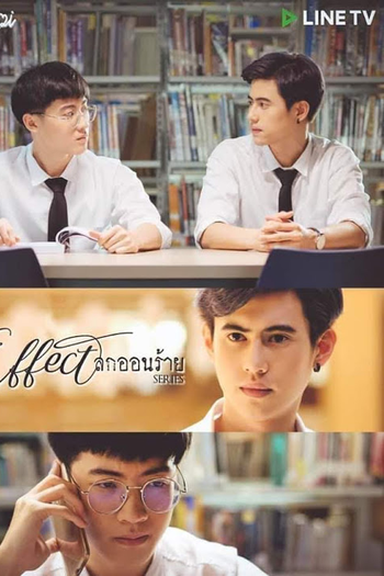  de Série The Effect: The Series (2019)