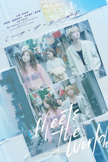  de Filme Meets the World (2025)