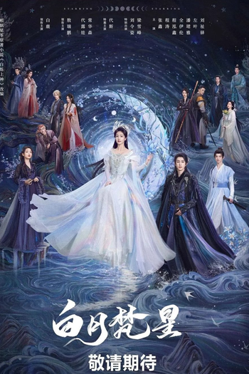  de Série Moonlight Mystique (2025)