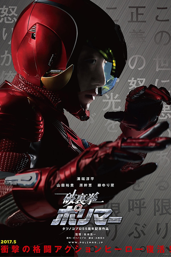  de Filme Hurricane Polymar (2017)