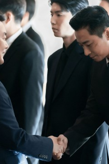 Poster de Episódio 4화 (2024)