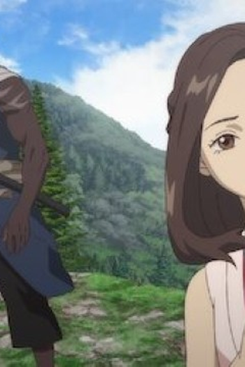 Poster de Episódio 果てなき道 (2021)