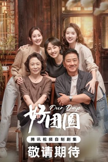  de Série Our Days (2024)