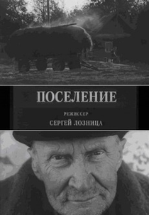 A Colônia (Poselenije)