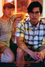 Firsts (Firsts)