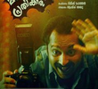 Maheshinte Prathikaaram