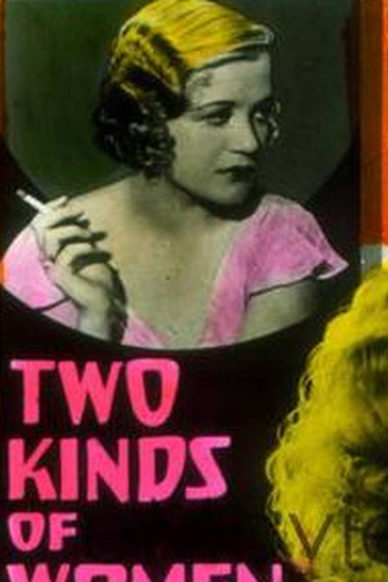  de Filme Mulheres Suspeitas (1932)