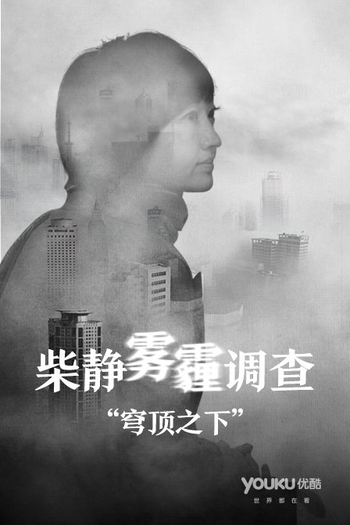 Poster de Filme Sob o Domo (2015)