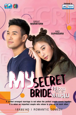 My Secret Bride (My Secret Bride)