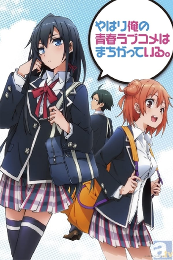 Poster de Série Oregairu (1ª Temporada) (2013)