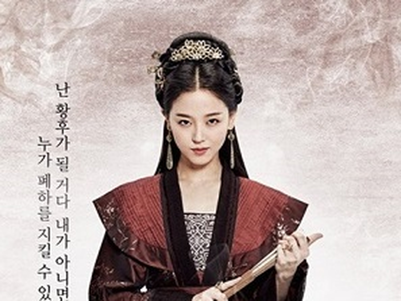 Foto 3 de Moon Lovers: Scarlet Heart Ryeo