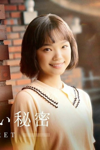  de Filme Ienai Himitsu (2024)