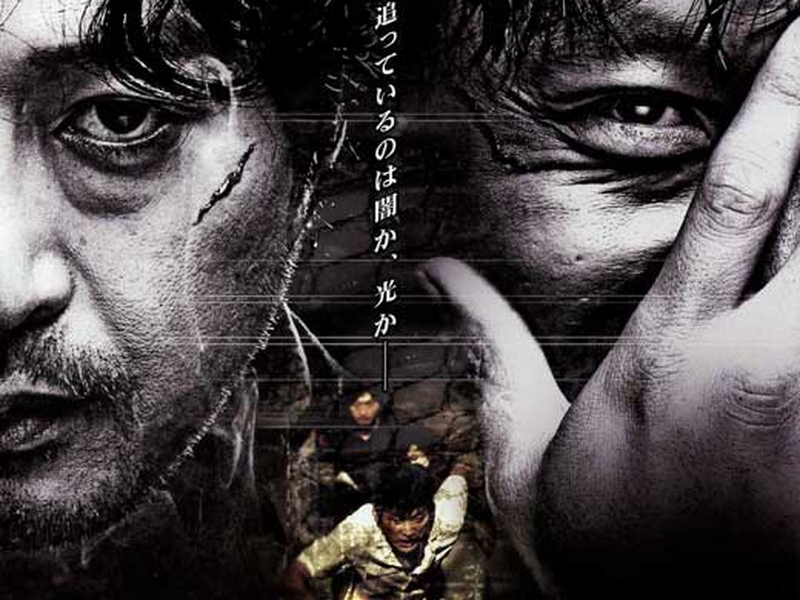 Foto 1 de O Caçador