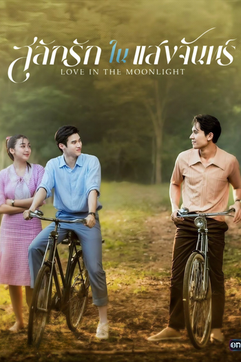  de Série Love In The Moonlight (2025)