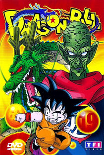 Dragon Ball: Saga da Vovó Uranai - Poster / Capa / Cartaz - Oficial 3