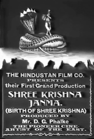Poster 1 de Curta Nascimento de Shri Krishna (1918)