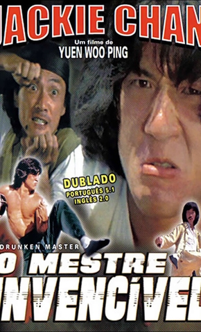 O Mestre Invencível - 6 de Abril de 1979 | Filmow