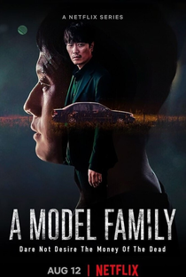 A Model Family - Poster / Capa / Cartaz - Oficial 2