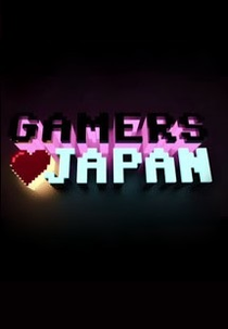 Gamers Heart Japan (Gamers Heart Japan)