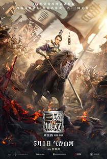 Dynasty Warriors - Poster / Capa / Cartaz - Oficial 1