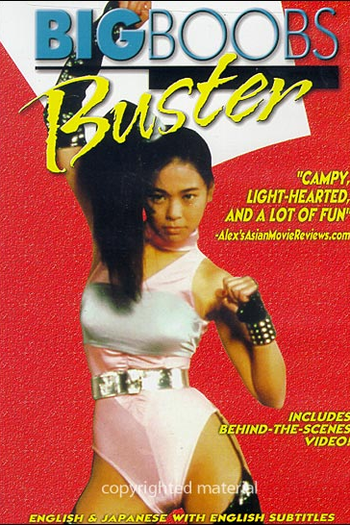  de Filme Big Boobs Buster (1990)