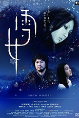 Snow Woman (Yukionna)