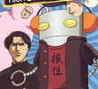 Sakigake!! Cromartie High school