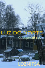 Luz do Norte (Северный свет)