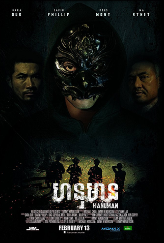 Poster 1 de Filme Hanuman (2015)