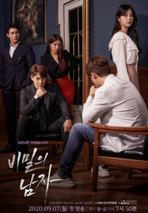 A Man in a Veil (비밀의 남자)