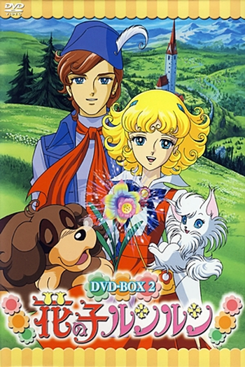  de Série Angel, a Menina das Flores (1979)