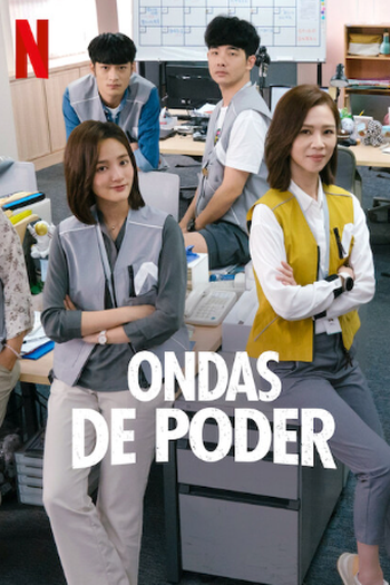  de Série Wave Makers (2023)