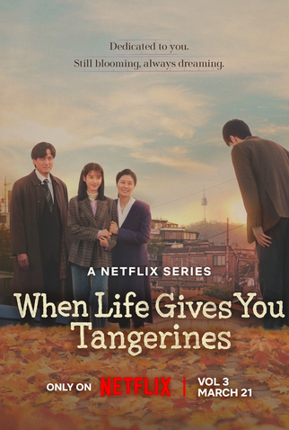 Poster 10 de Série Se A Vida Te Der Tangerinas... (2025)