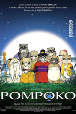 PomPoko: A Grande Batalha dos Guaxinins (平成狸合戦ぽんぽこ)
