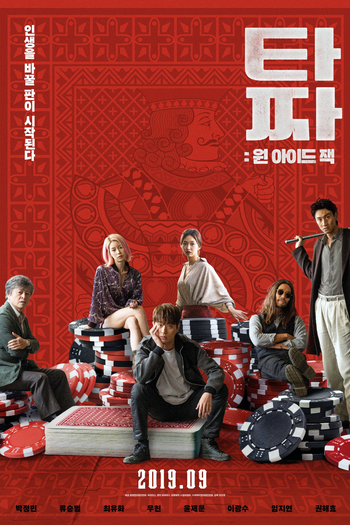  de Filme Tazza: One Eyed Jack (2019)