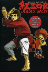 O Judoca (Kurenai Sanshiro)