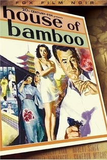 Casa de Bambu - Poster / Capa / Cartaz - Oficial 6