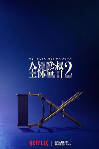  de Série O Diretor Nu (2ª Temporada) (2021)
