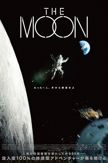  de Filme The Moon: Sobrevivente (2023)