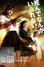 Mutant Girls Squad (Sentou Shoujo: Chi no Tekkamen Densetsu)