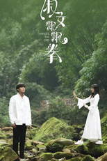 Sweet Tai Chi (淑女飘飘拳)