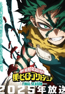 My Hero Academia (8ª Temporada)