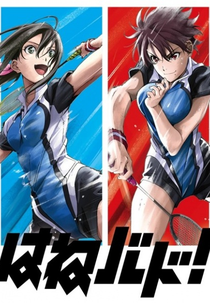 Hanebado! (はねバド!)