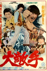 A Blow of Fury (Daejeogsu)