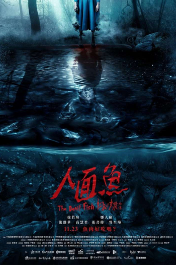  de Filme The Tag-Along: Devil Fish (2018)