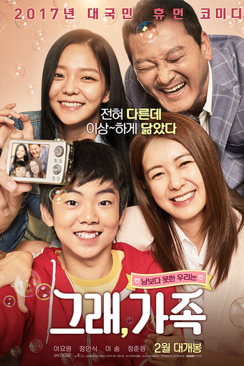  de Filme My Little Brother (2017)