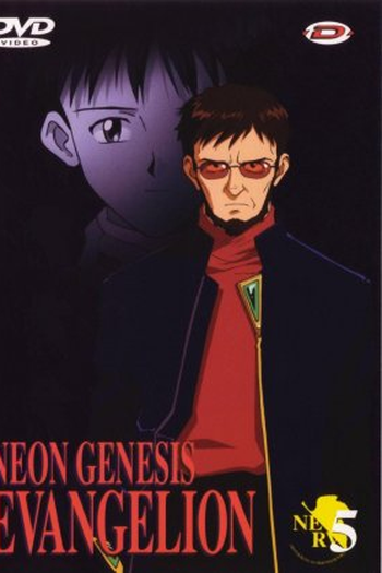  de Série Neon Genesis Evangelion (1995)